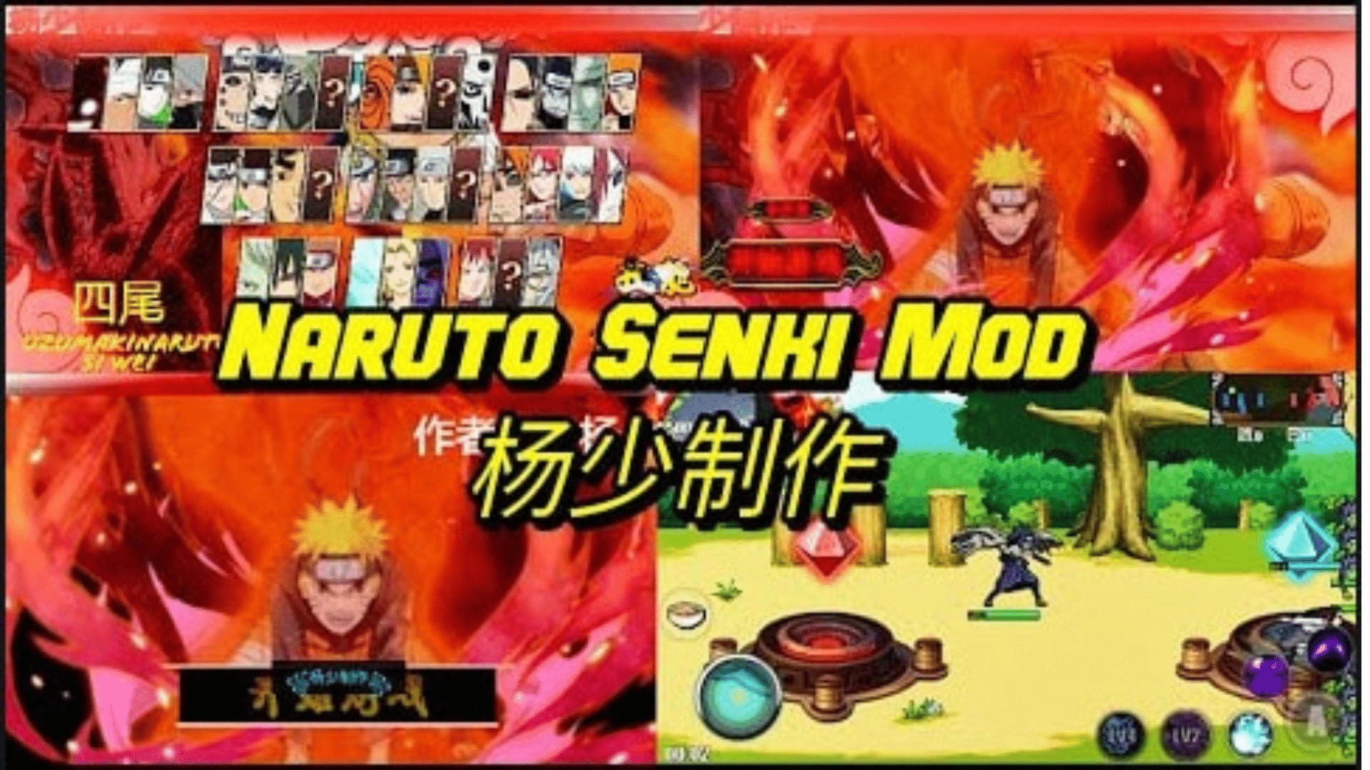 Apa Itu Senki Naruto Mod Apk