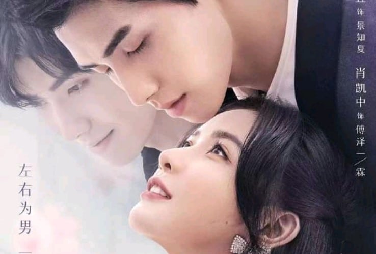Pemeran Film Drama China Time to Fall in Love