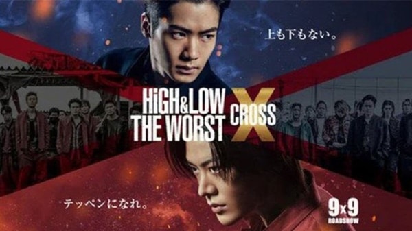 Sinopsis Film High and Low The Worst X Cross