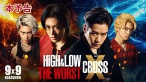 Sinopsis dan Link Nonton High and Low The Worst X Cross