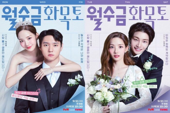 Nonton Drama Korea Love in Contract