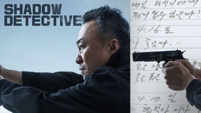 Nonton Shadow Detective Bagi Para Maniak K-Drama Genre Misteri