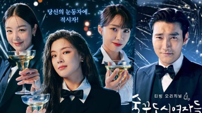 Platform Untuk Menonton Drama Korea Work Later Drink Now Season Terbarunya